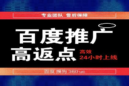 百度竞价代理如何助力企业提升品牌影响力